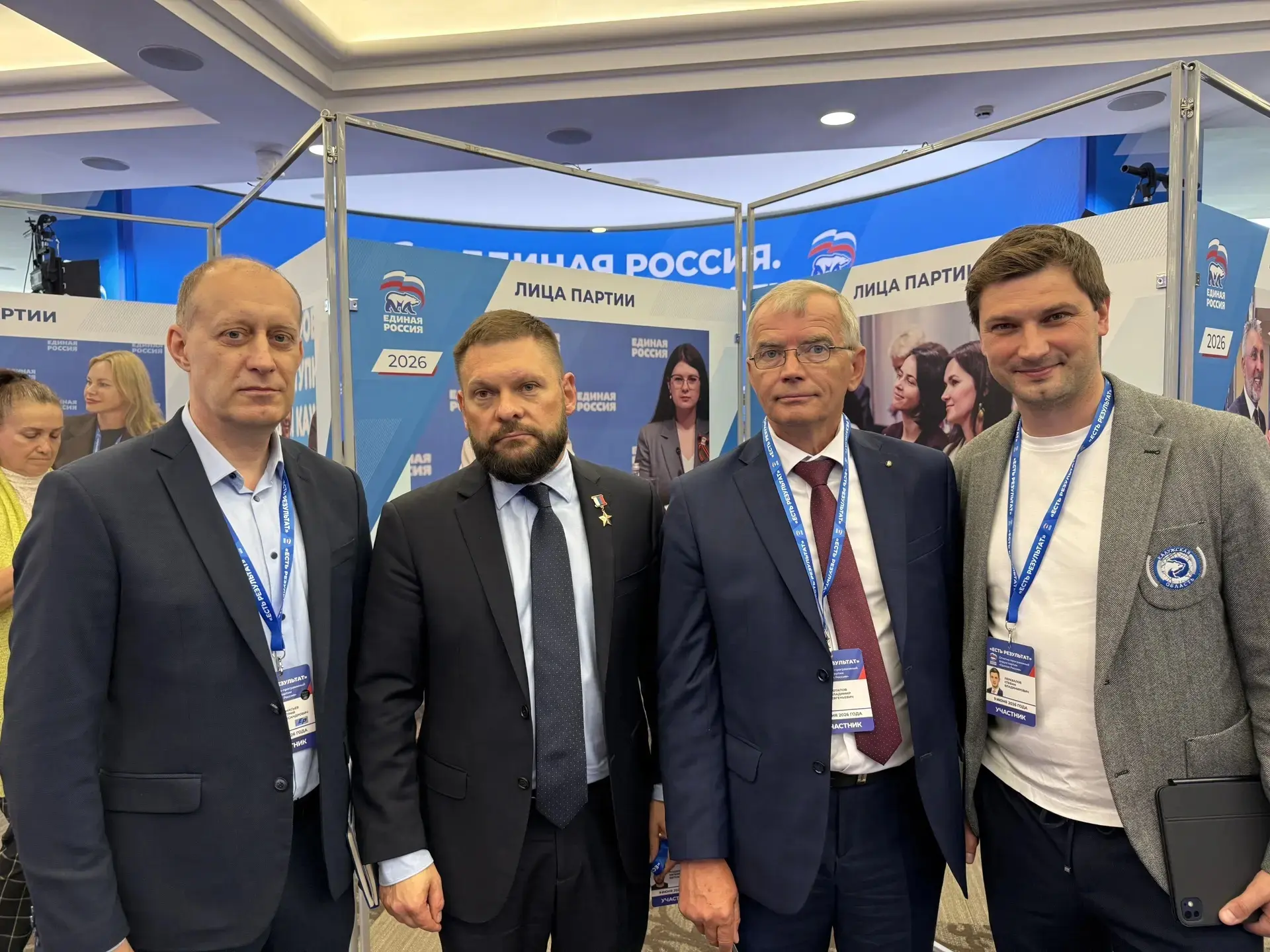 Сегодня в Москве участвовал в итоговом форуме «Единая Россия» — Есть результат! и встретился со свои