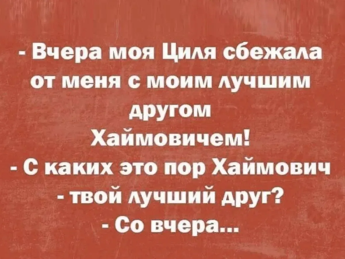 Юмор до слёз 🤣