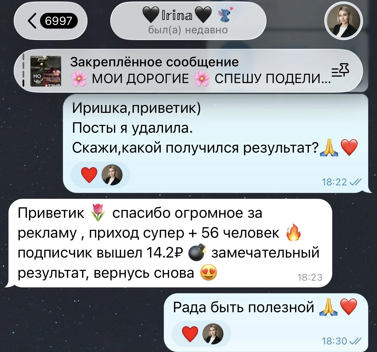 Реклама в канале: @png_stickerss
Тематика: Стикеры
Стоимость подписчика: 14,2₽ ❤️🔥
#отзыв