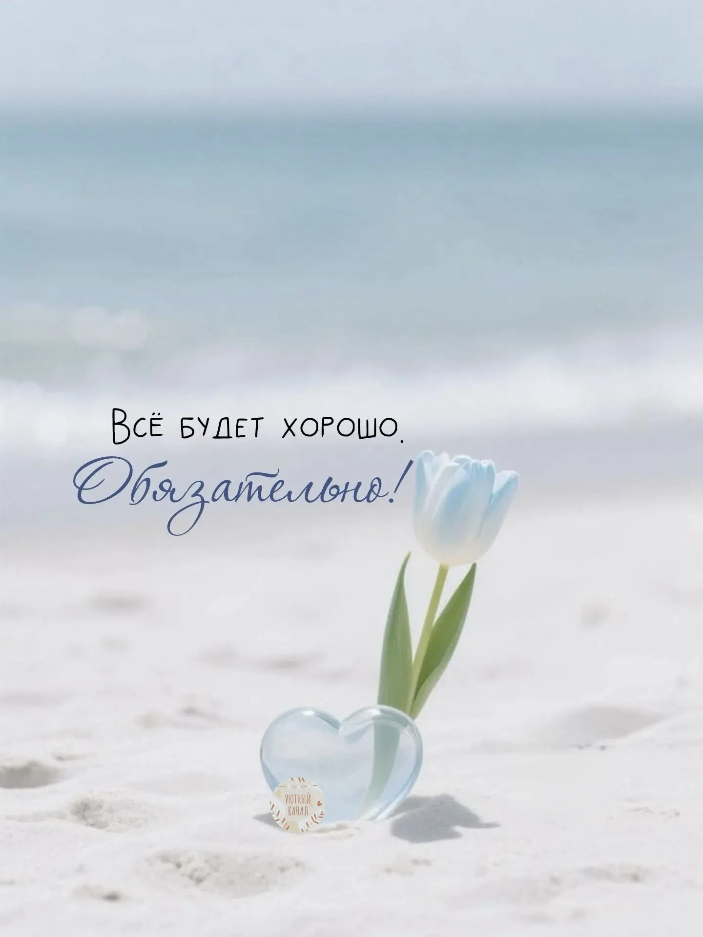 🌿Вам #УтреннееПослание 

Иногда утром нужно просто выдохнуть
и напомнить себе: я справлюсь.

А даль