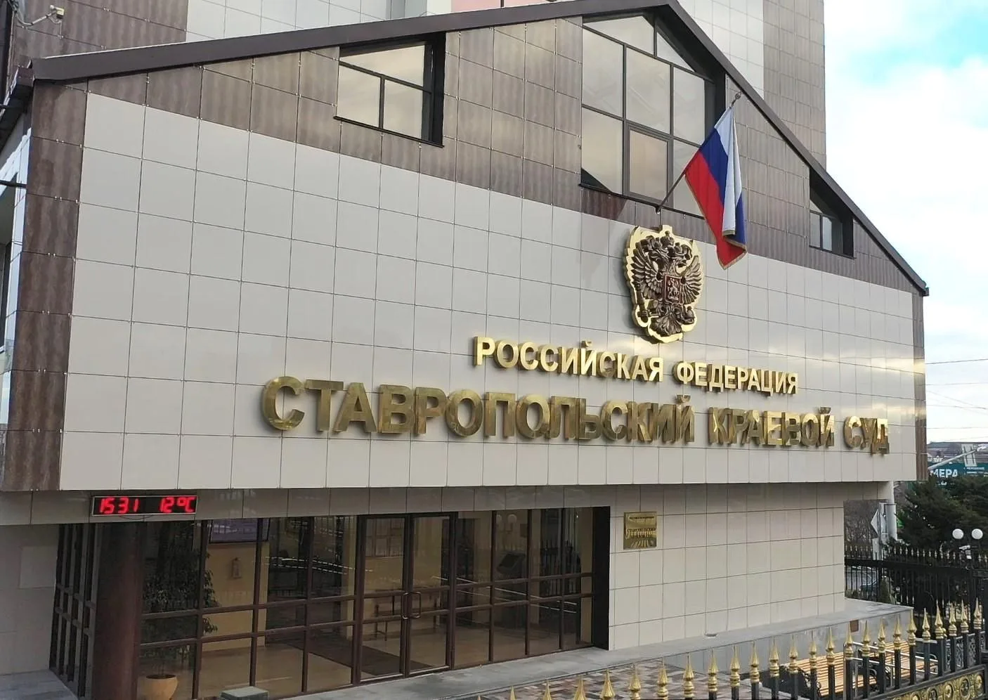 Судебной коллегией по уголовным делам Ставропольского краевого суда гр. А., ранее осужденному за ока