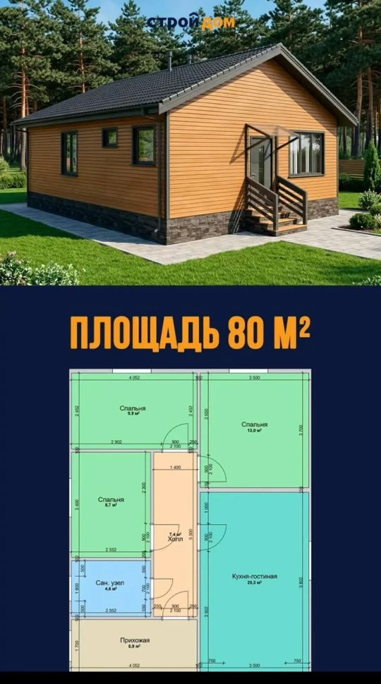 Друзья, вот проект из последнего видео. Нужен расчёт стоимости?
Пиши в комментарии: "расчет"