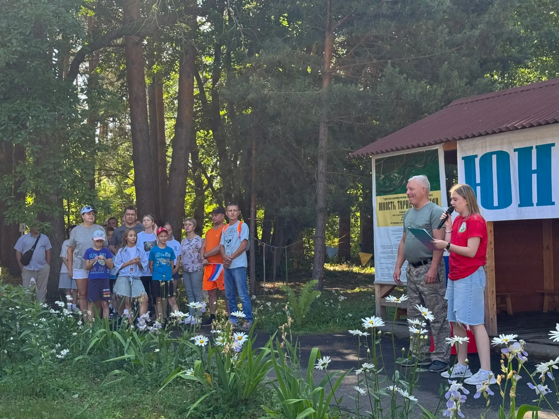 🏕 В лагере прошла спортивная программа «Под флагом России. Папа, мама, я — туристская семья»!

Ребя