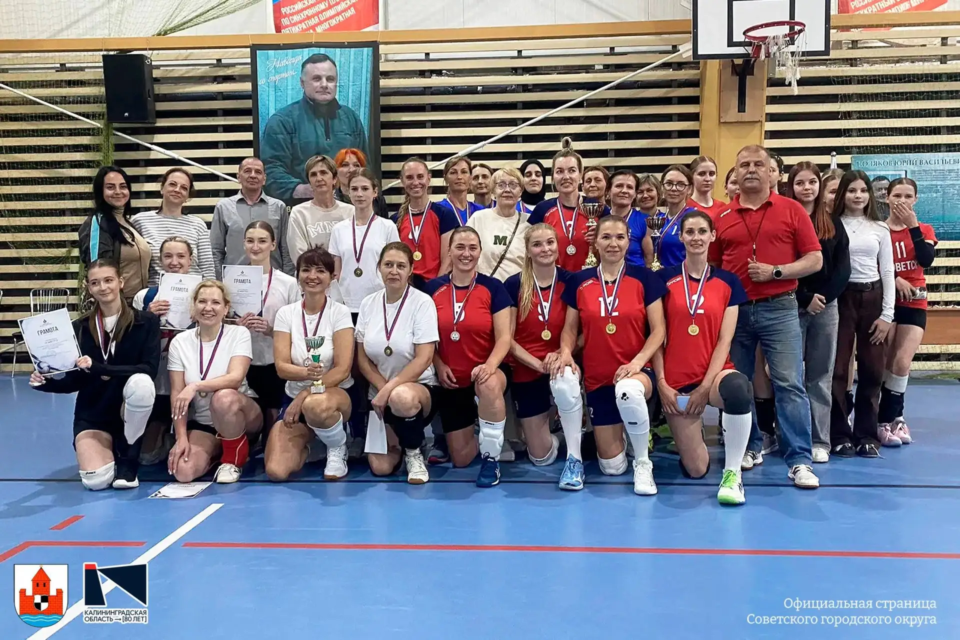 👍 Результаты советчан на спортивных соревнованиях, которые состоялись в Советске 12 июня:

👏 наши 