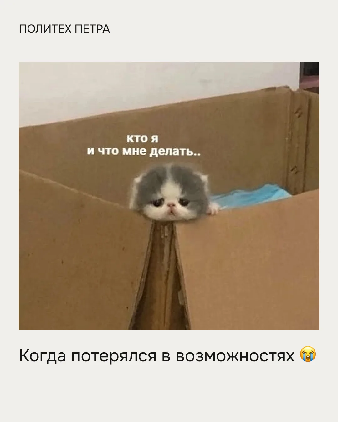 Не сдавайся! Ведь ты окружён возможностями!

Уже завтра выйдет новый выпуск подкаста «А дальше-то чт