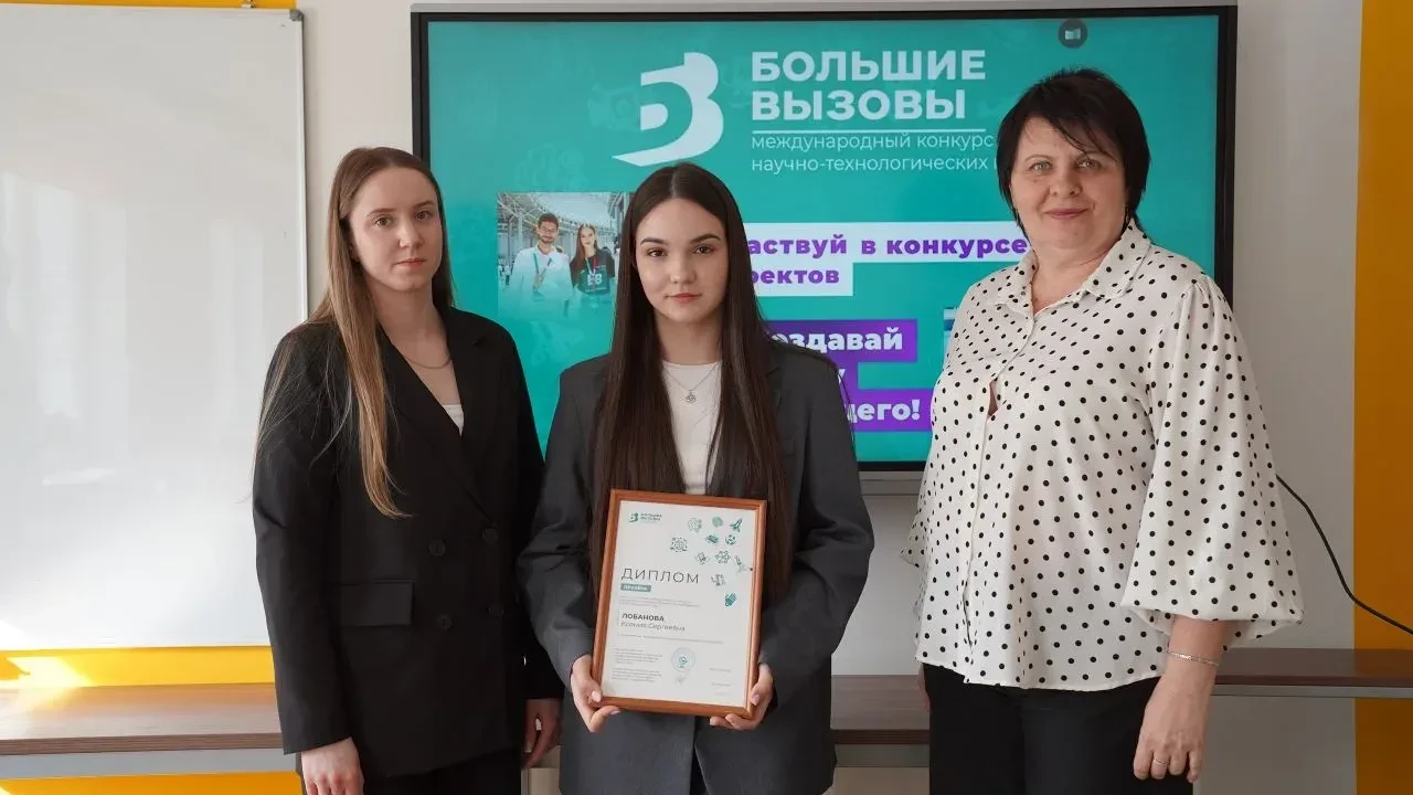 🎉 Поздравляем призёра «Больших вызовов-2026»! 🧠20 марта  в Саранске подвели итоги регионального эт