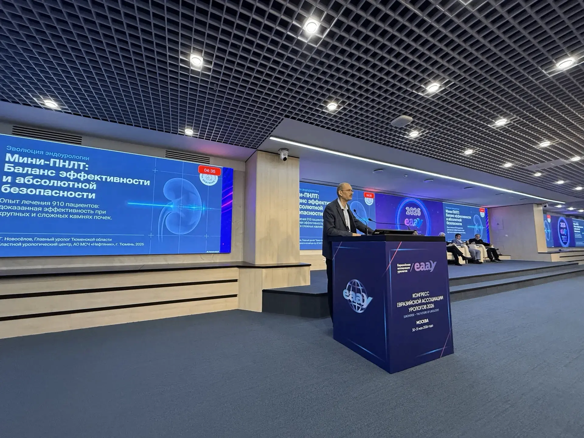 Владимир Новоселов представил опыт МСЧ «Нефтяник» на конгрессе UROVERSA 2026 в Москве

Врач-уролог, 