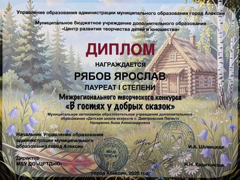 Дорогие друзья!
С огромной радостью делимся замечательной новостью: наши талантливые ребята приняли 