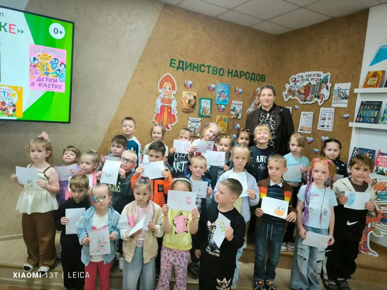 Сегодня группа "Теремок" отправилась в библиотеку на очень весёлое и познавательное zоопутешествие! 