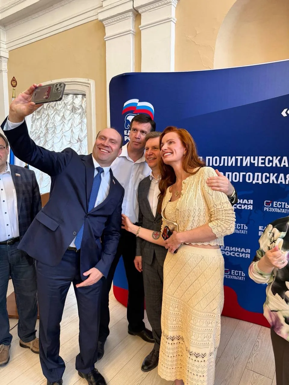 35-й региональный съезд «Единой России».

Звучит официально. Повестка, решения, выступления, протоко