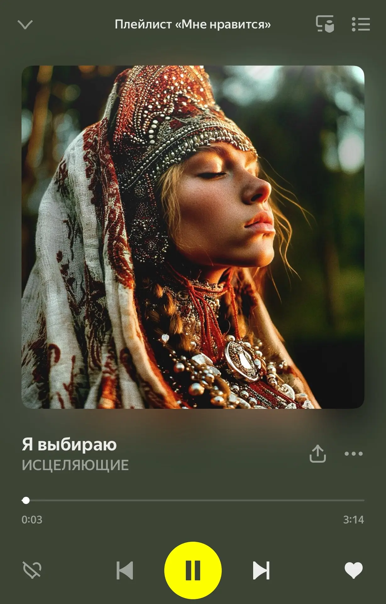 «…Там, где темно я найду ответ.
Я выбираю свой в душе свой свет
Сколько дорог - не имеет счёт,
Я выб