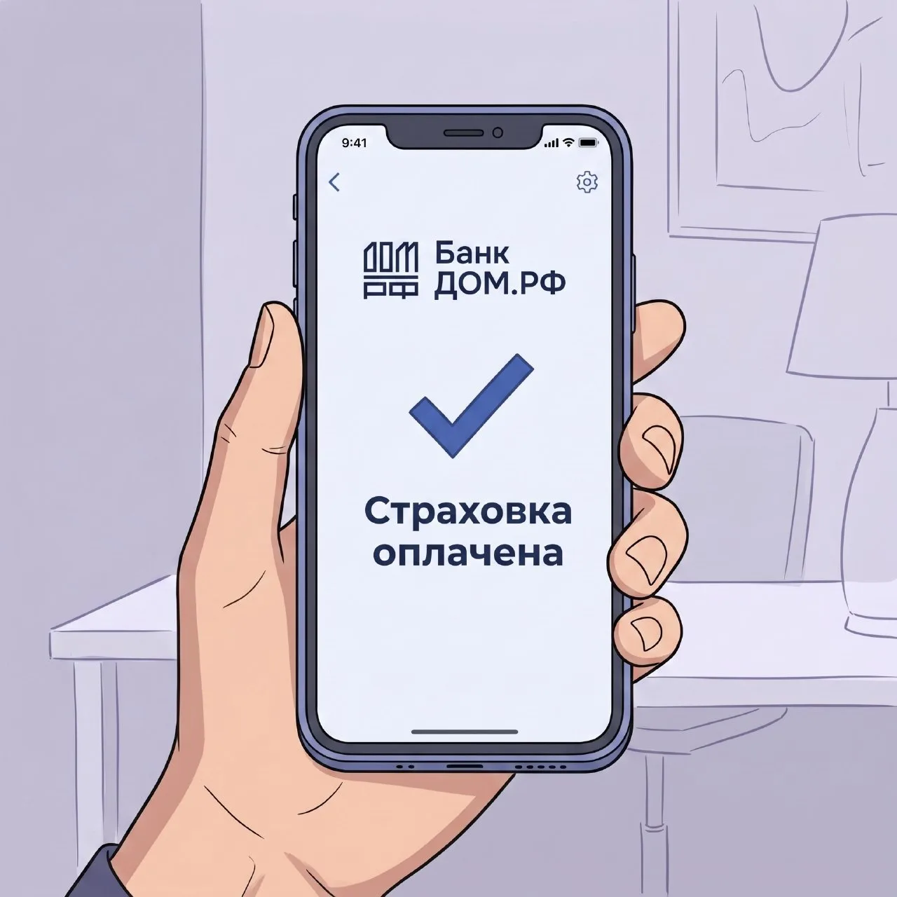 ✏️ Продлевать страховку при ипотечном кредите стало проще

Теперь в приложении видно, какой полис ну
