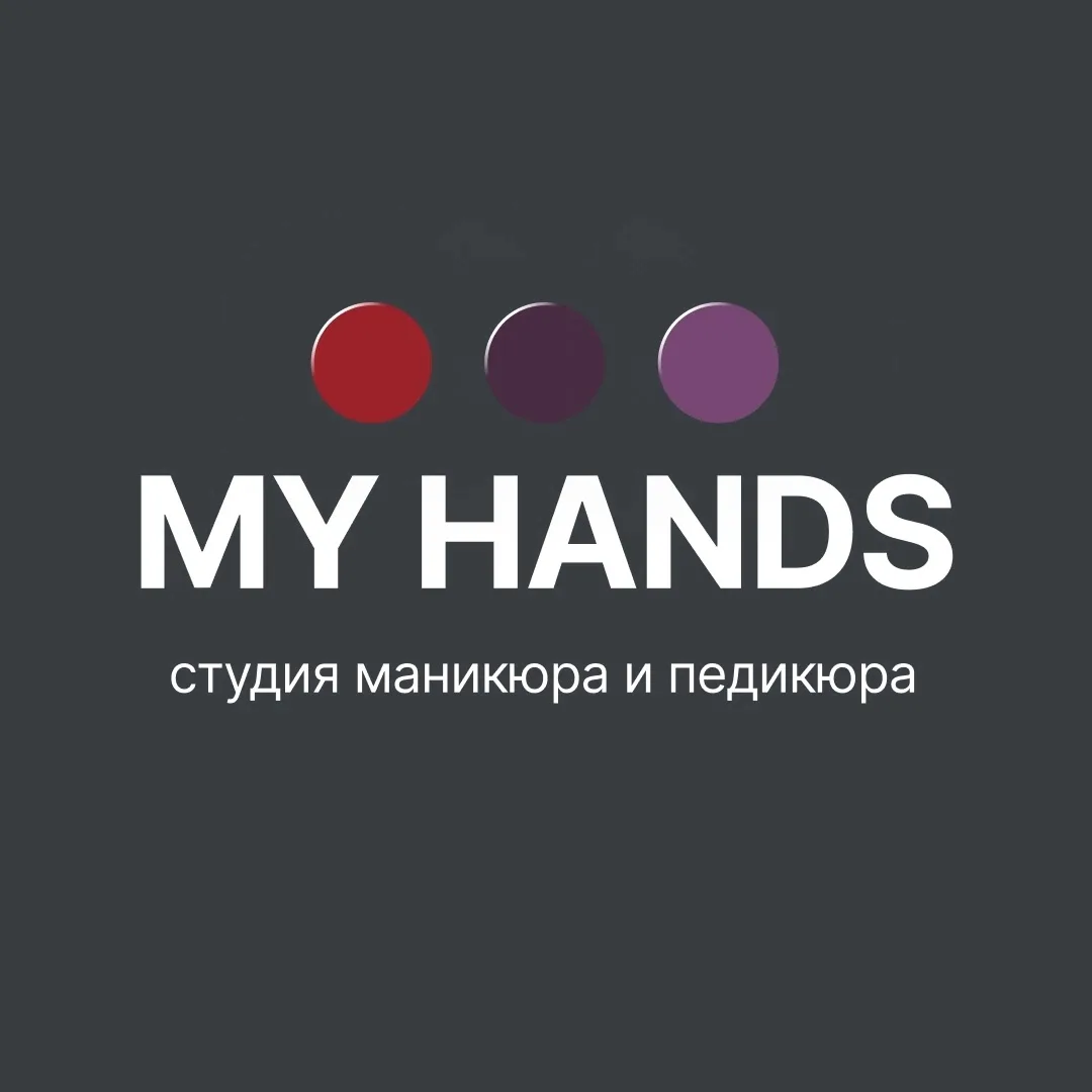 Добро пожаловать в нашу эстетичную студию маникюра/педикюра ✨

Мы — то самое место, где рождается ид