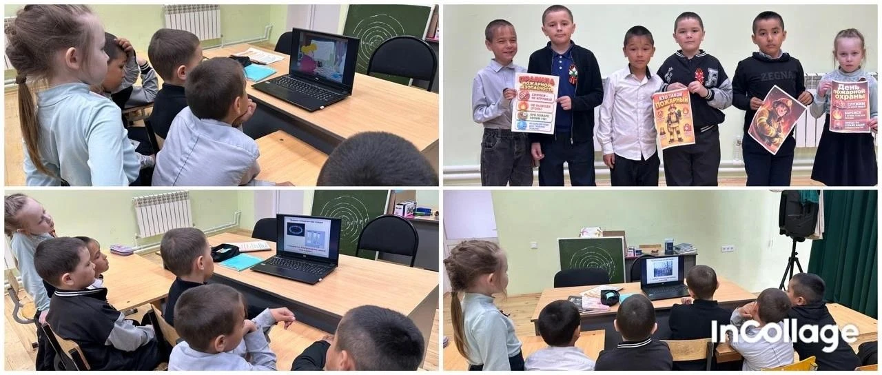 В рамках празднования Дня пожарной безопасности для учеников начальных классов прошёл открытый урок 