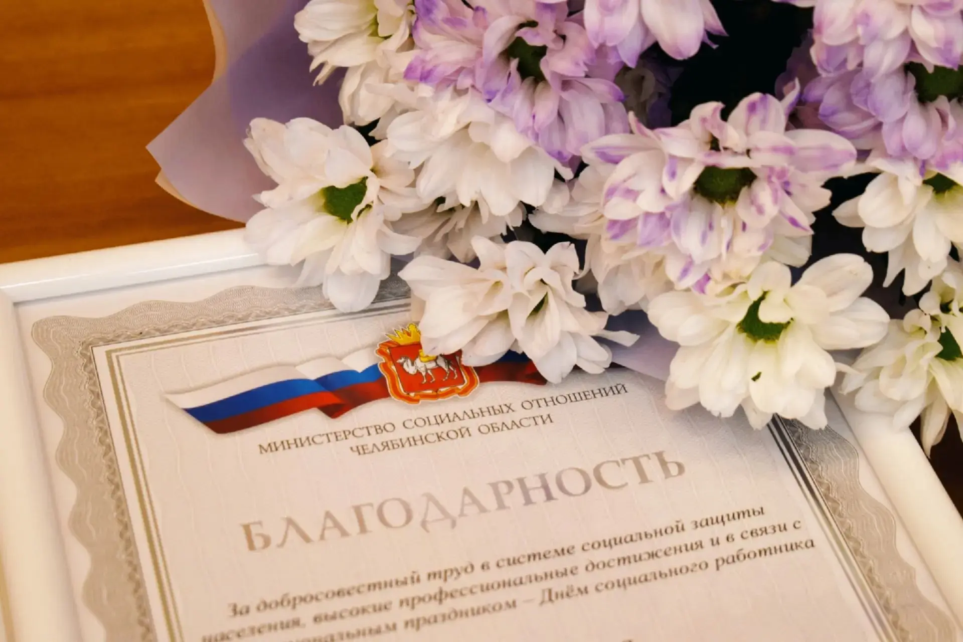 🎉 Коллектив министерства социальных отношений отметил профессиональный праздник
 
Сегодня, в День с