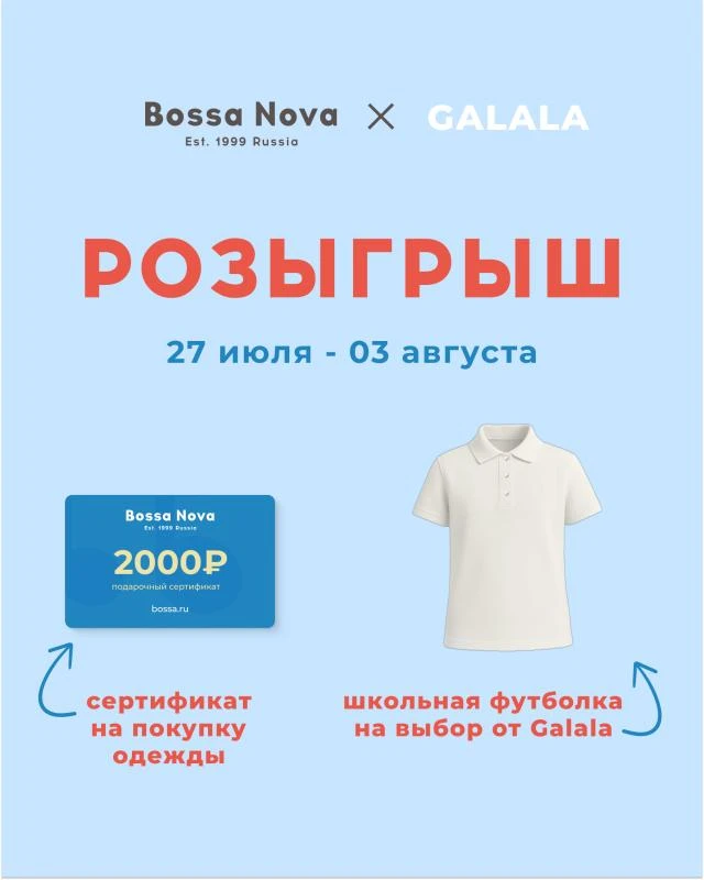 Подарки к новому учебному году ✨


Самое время готовиться к школе — выбирать удобные вещи, обновлять