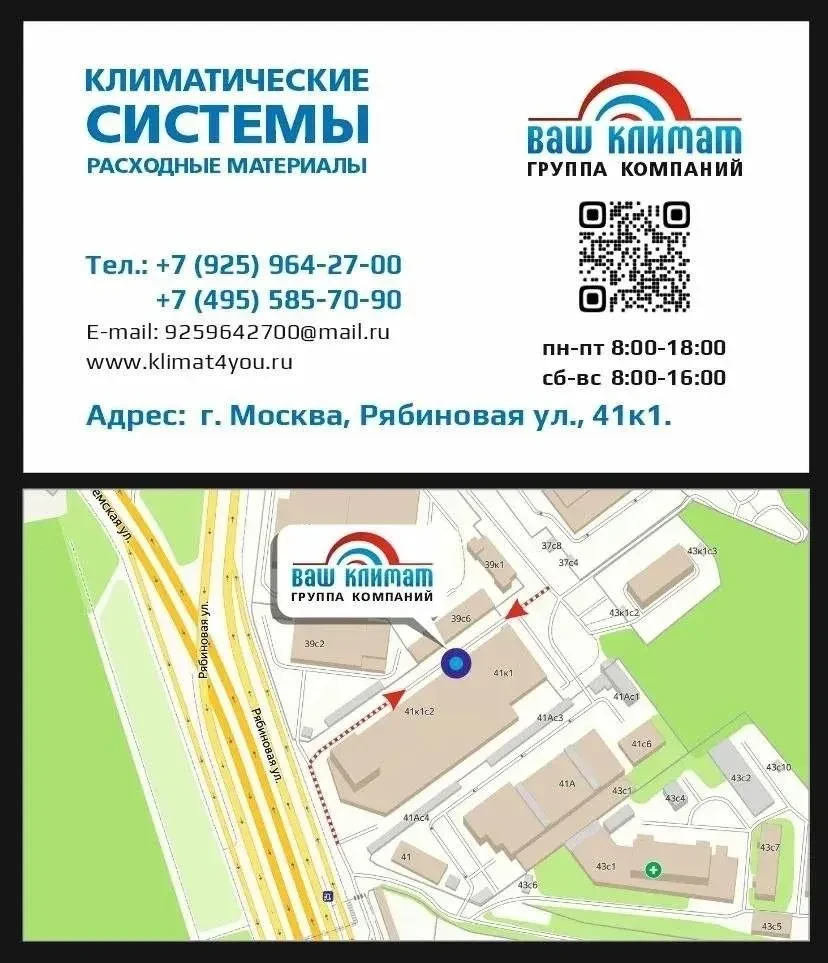 Филиал Можайка переехал на новый адрес!🏠

Друзья, мы растем и становимся к вам еще ближе! Наш филиа