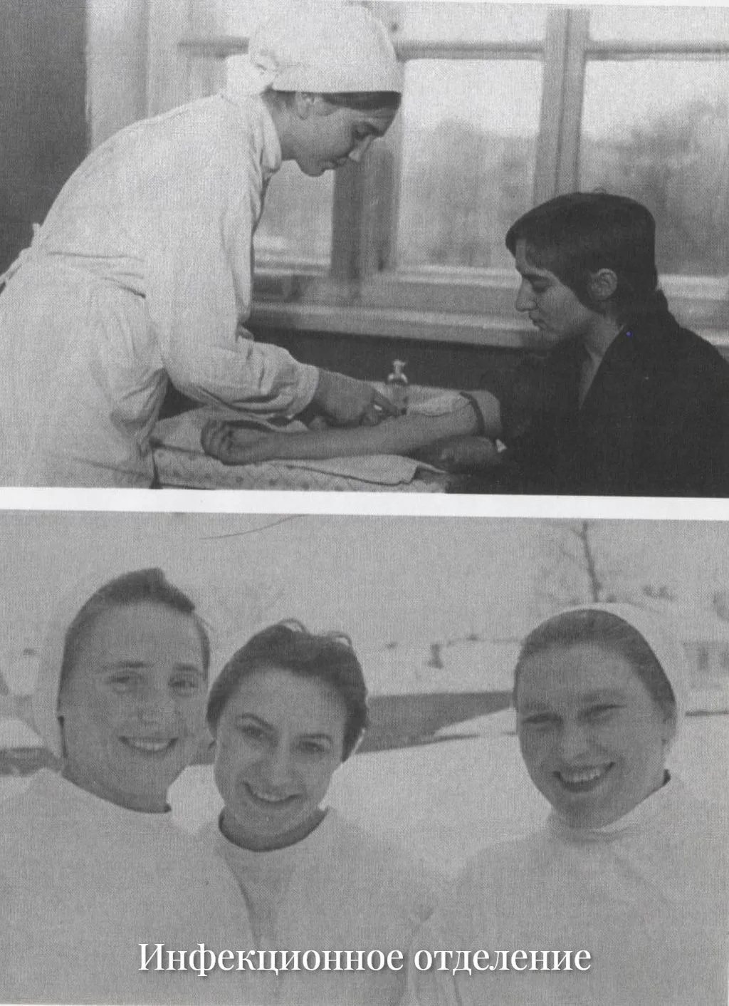 📜 История нашей больницы — это летопись мужества, самоотверженного труда и непрерывного развития. 
