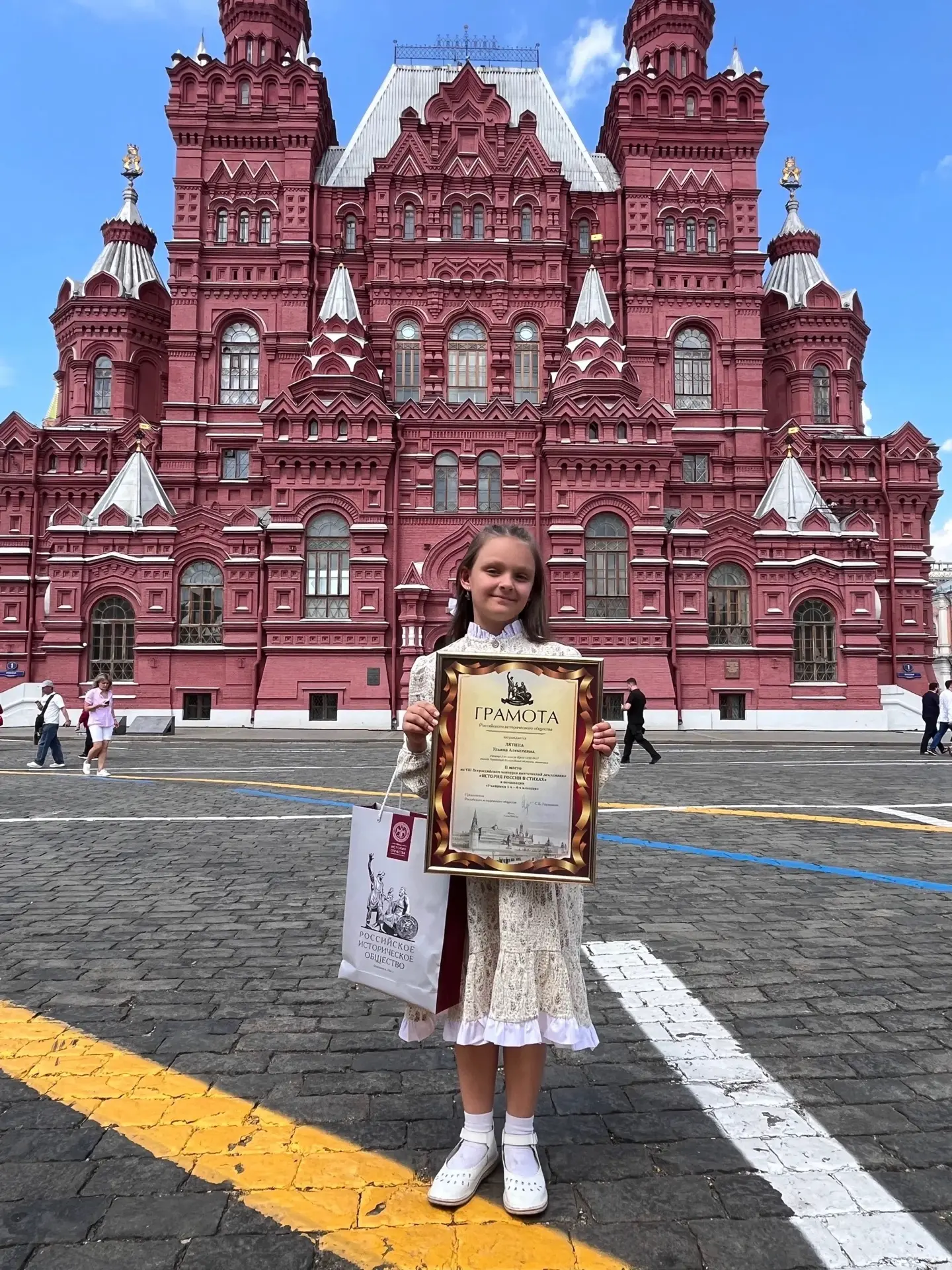 04.06.26 г. в Москве на малой сцене XII книжного фестиваля «Красная площадь» прошло награждение и вы