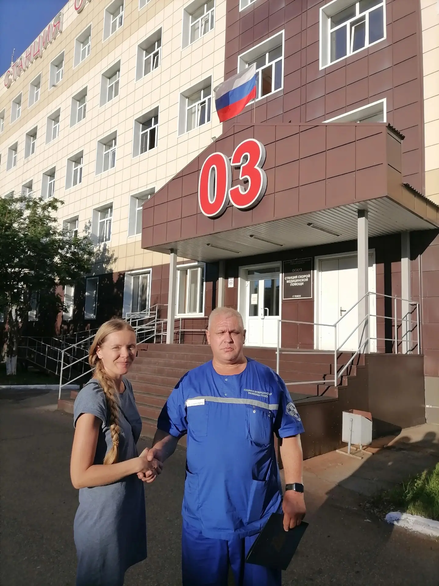 Активисты Томского регионального отделения ЛДПР поздравляют медицинских работников с профессиональны
