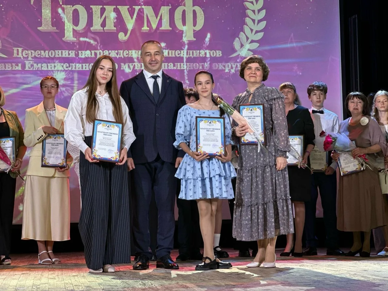Торжественная, юбилейная церемония награждения стипендиатов  «Триумф – 2026»  стала ярким и запомина