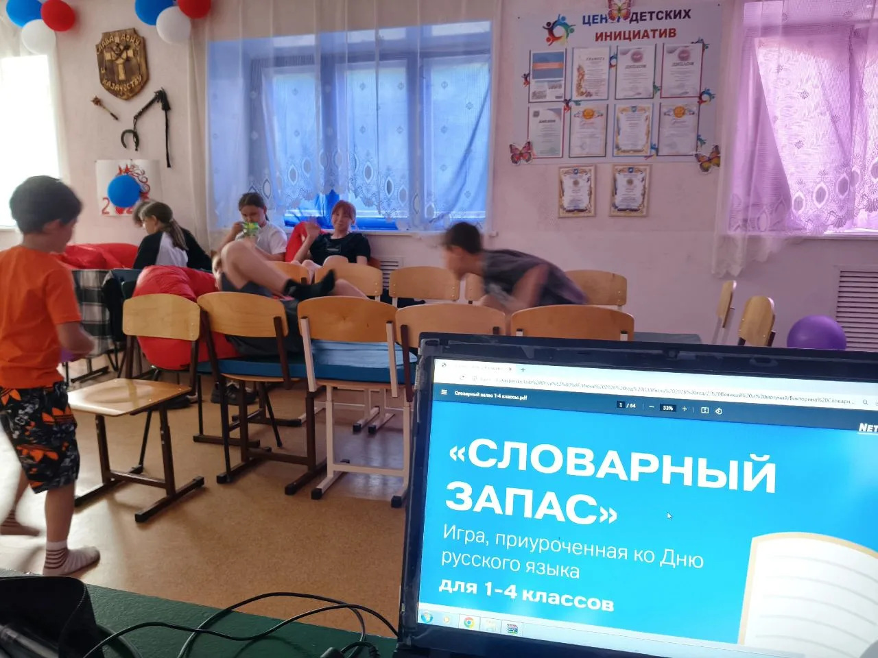 📖6⃣ июня📖
  📚  День русского языка 📚
Советник директора по воспитанию  провела в пришкольном лаг