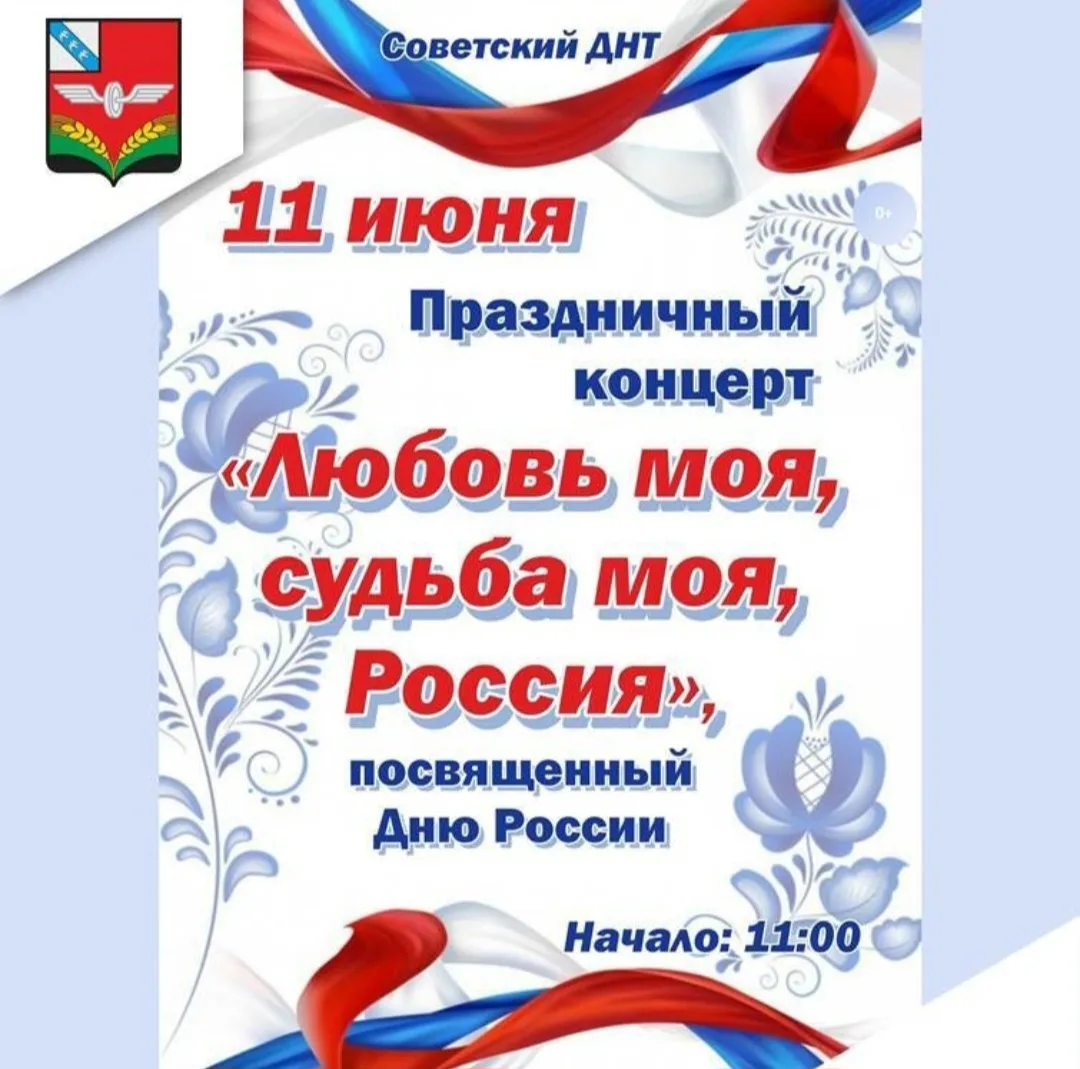 🇷🇺🇷🇺🇷🇺