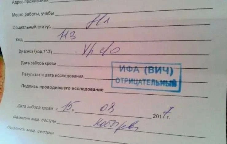 Россиянам теперь грозит до 8 лет тюрьмы за поддельные медсправки

За обычные фальшивые документы пре