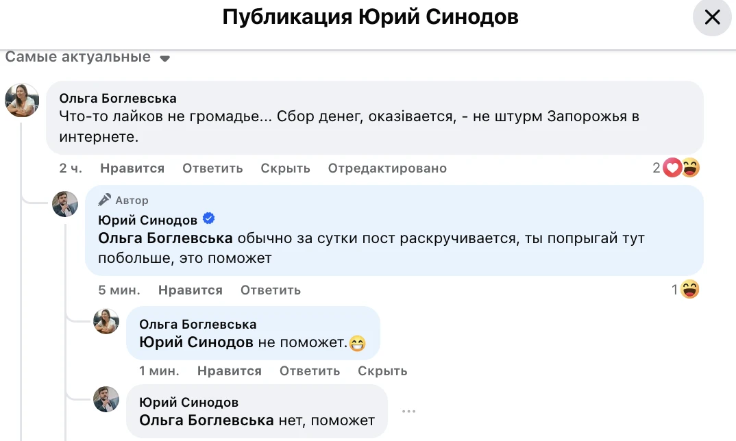 Если сказать хохлу, что ты своим скаканием у меня в каментах мне помогаешь, спасибо, то он из чувств