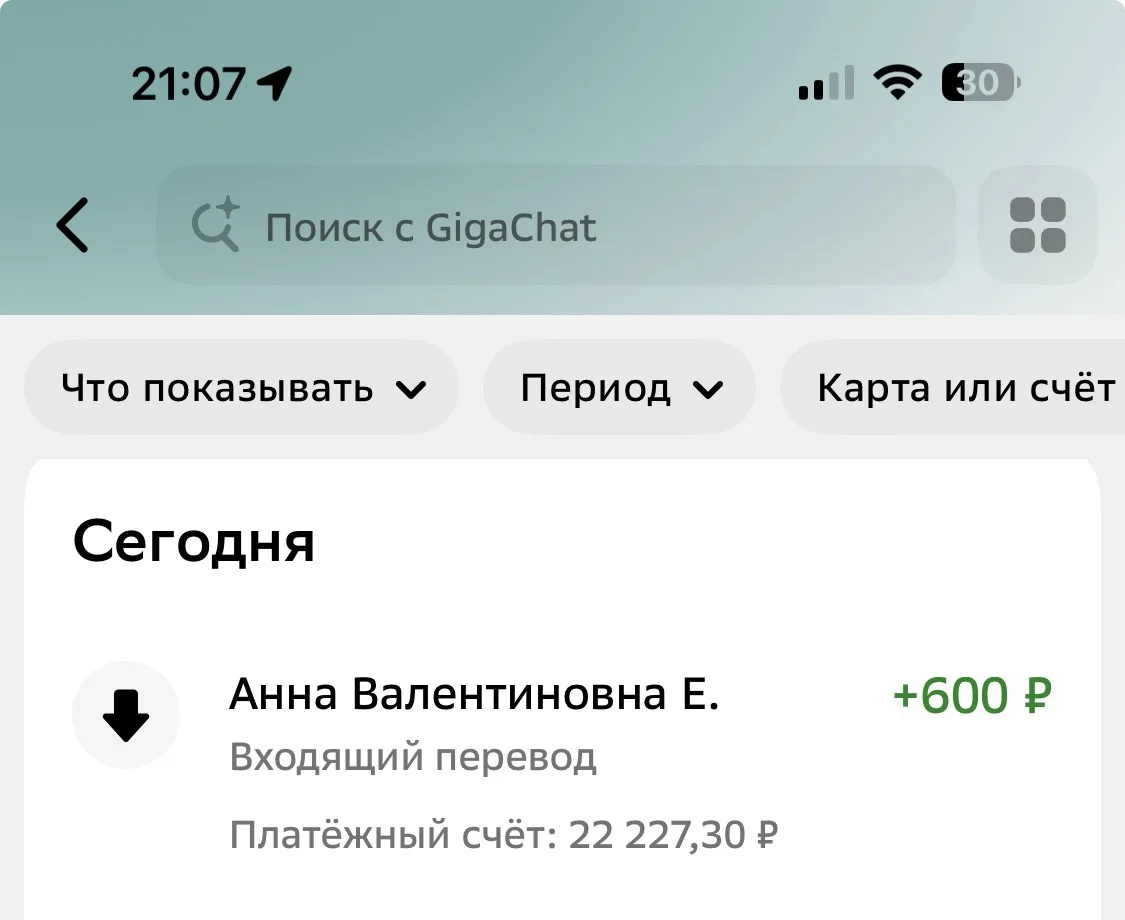 Анна Валентиновна, огромное Вам спасибо Za понимание и поддержку Наших защитников!!!
Вместе мы сила 