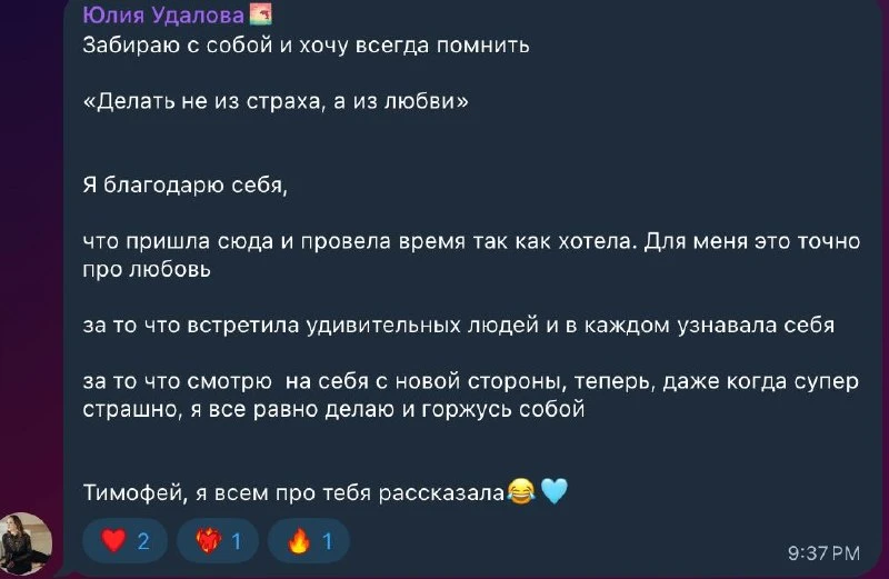 Люблю свою работу❤️‍🔥