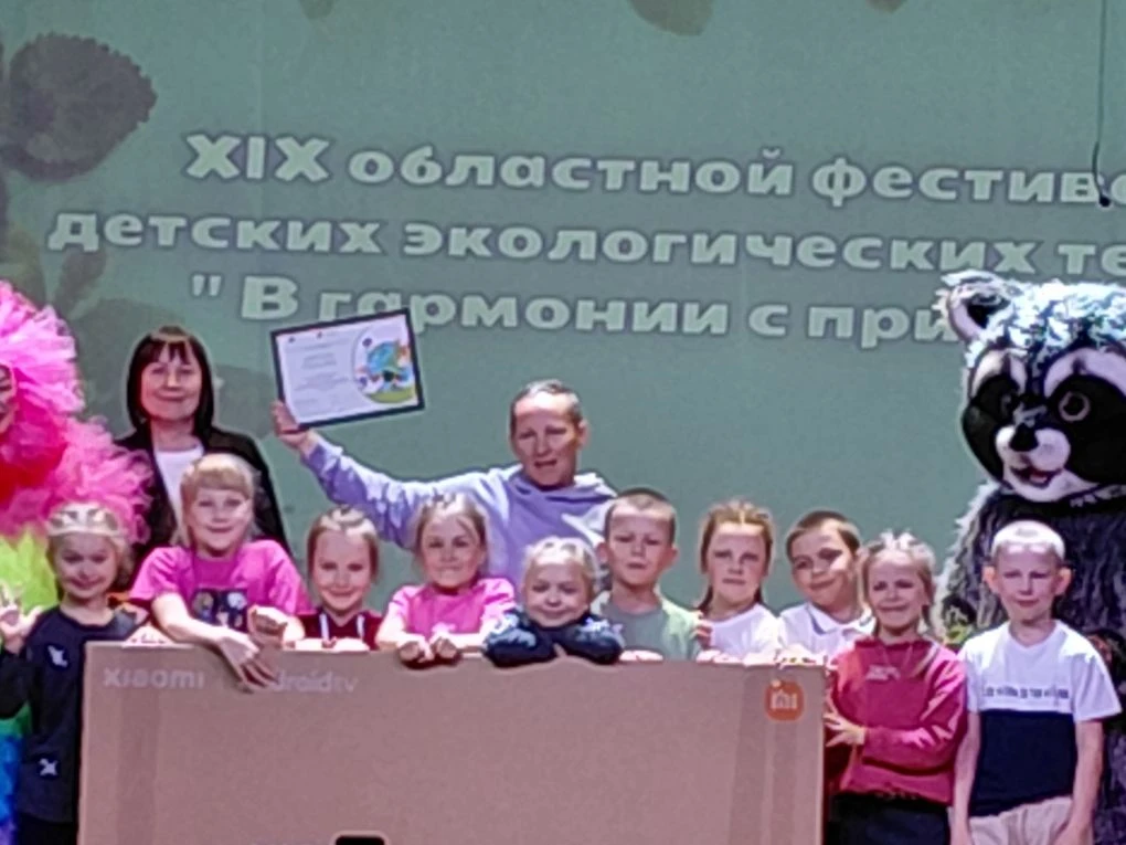 3 и 4 июня в с.Тарногский Городок прошел 19 областной фестиваль детских экологических театров "В гар