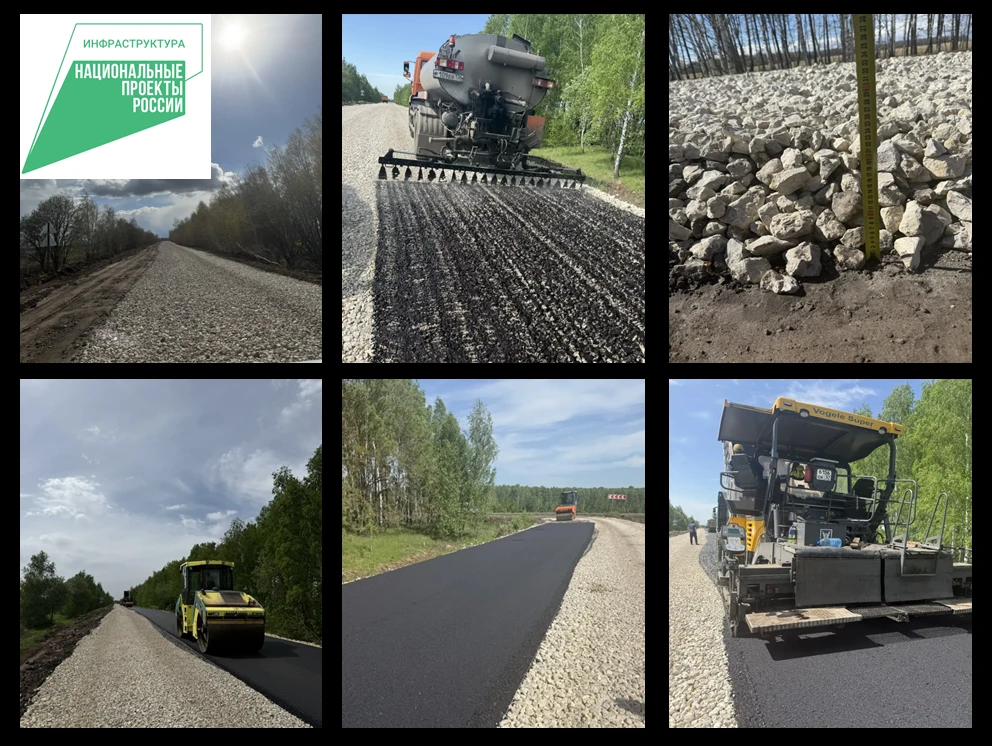 🚜🚧В Дмитровском районе полным ходом идут работы по капитальному ремонту автодороги общего пользова