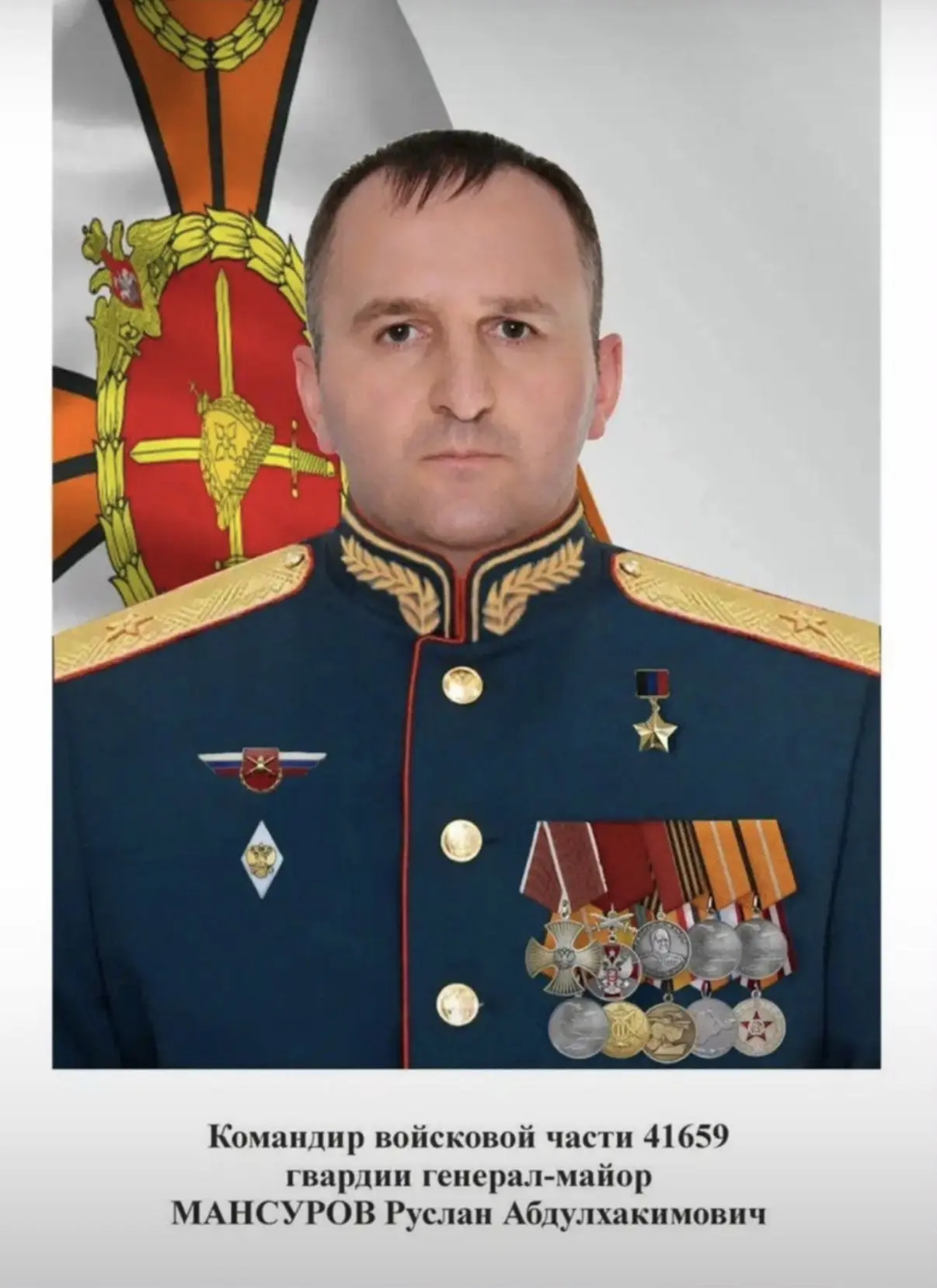 Ребята! Запомните этого человека. Запомните его спокойные глаза. Не потому, что он генерал. А потому