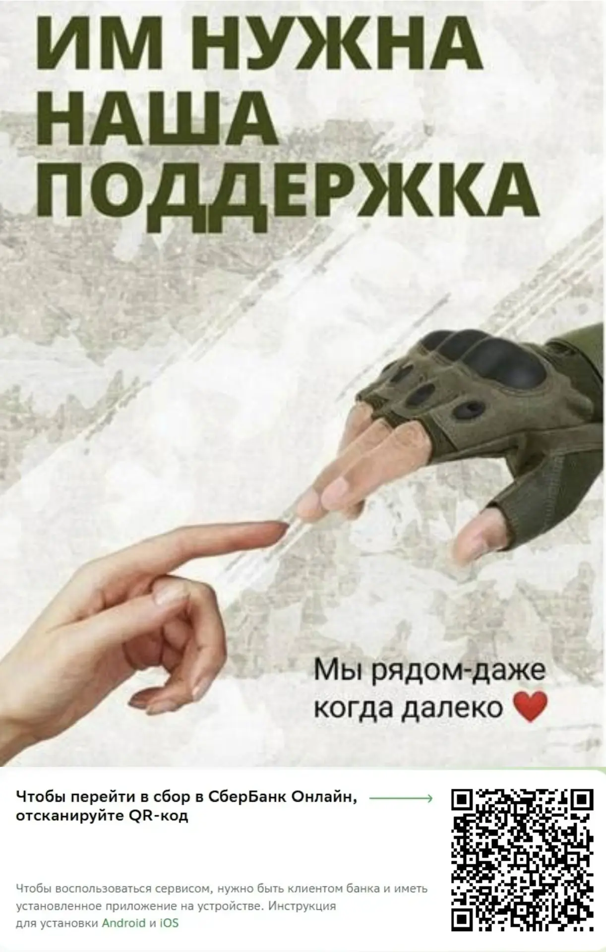 В преддверии 81-ой годовщины Победы в Великой Отечественной войне важно вспомнить про тех ребят, кот
