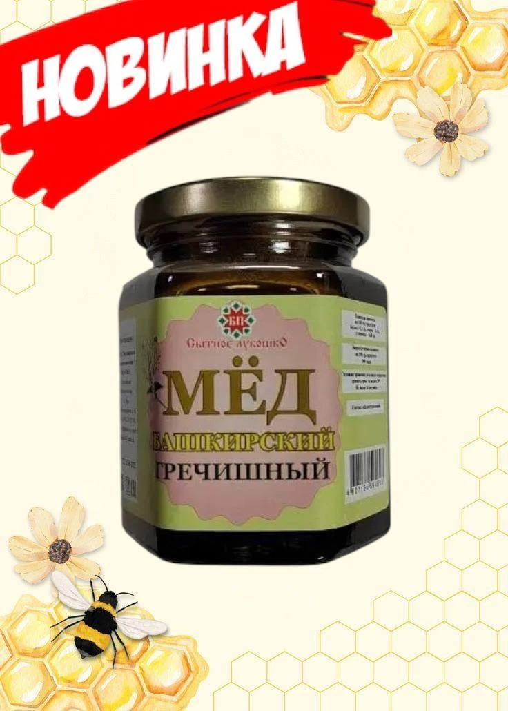 Дорогие друзья! 🌞  
У нас в магазинах — свежие новинки, которые понравятся всем в любое время года 