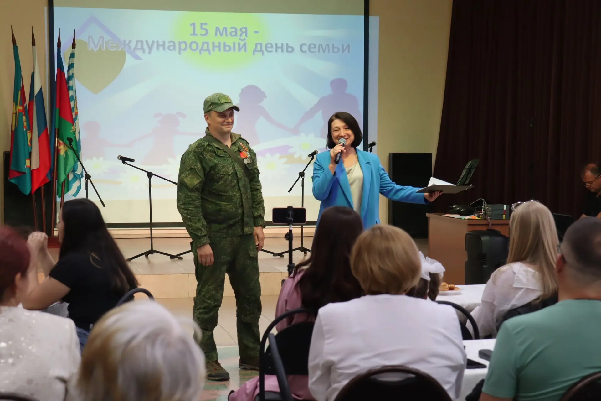 В Городском Доме культуры состоялась праздничная встреча многодетных и творческих семей в рамках гор