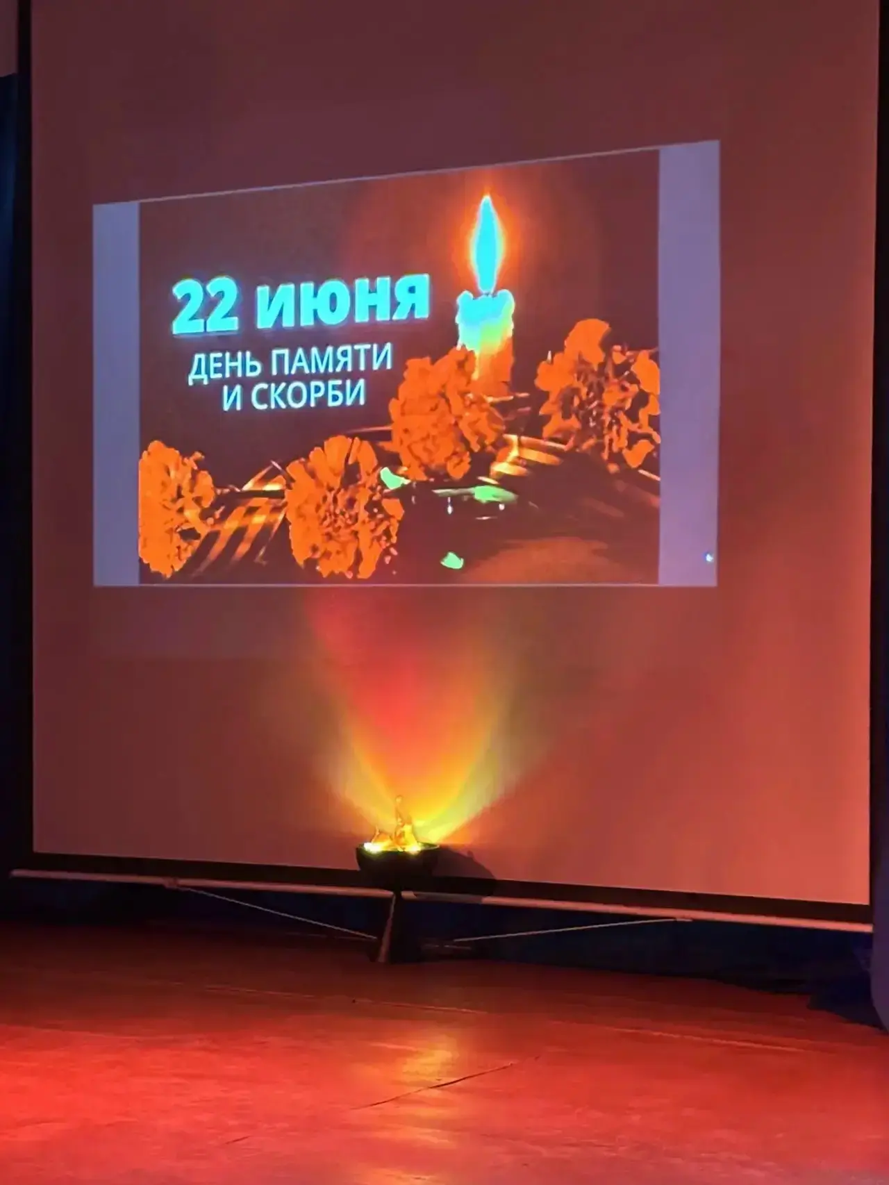 22 июня — День памяти и скорби. 🕯
В нашем лагере прошёл особенный, очень трогательный день. Ребята 
