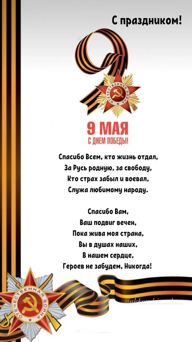 «Мы помним!»
Сегодня воспитанники старшей и подготовительной группы нашего
детского сада совершили в