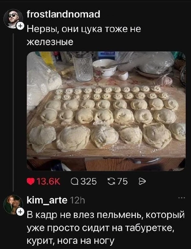 Когда терпение закончилось