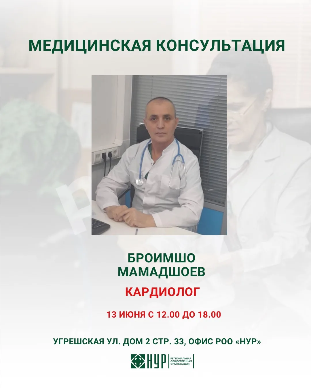 Дорогие друзья!🤍

Приглашаем на приём к опытному специалисту для проверки и консультации по вопроса