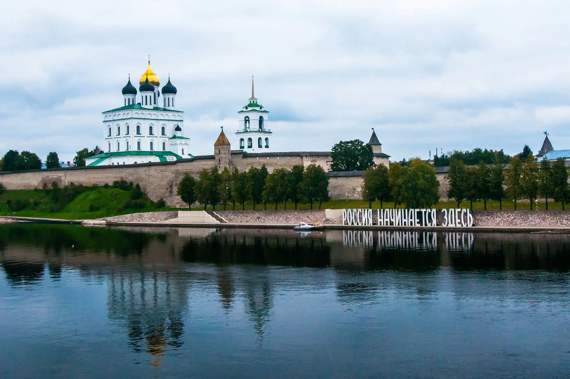 Иногда хочется путешествий не на природу, а во времени

🌿 Псков, Изборск, Печоры, Пушкинские Горы з