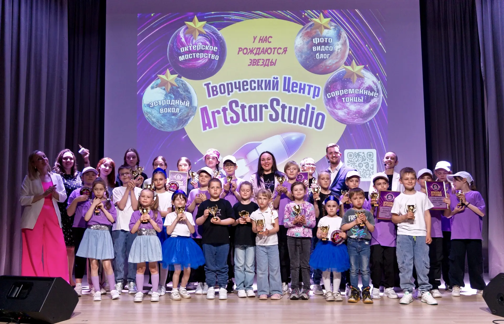23 МАЯ ФЕЕРИЧНЫЙ ФИНАЛ СЕЗОНА🎉

⭐️ОТЧЕТНЫЙ КОНЦЕРТ ArtStarStudio! 

🔥2 часа драйва, творчества и и