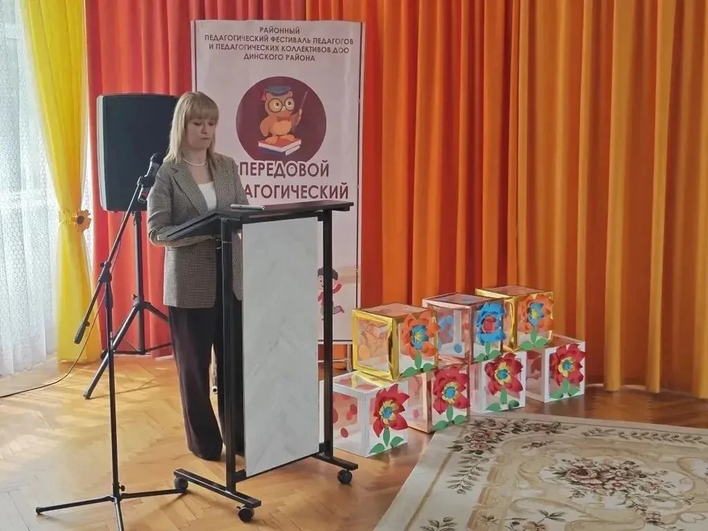 24.04.2026 года на базе детского сада № 3 станицы Динской прошел муниципальный педагогический фестив