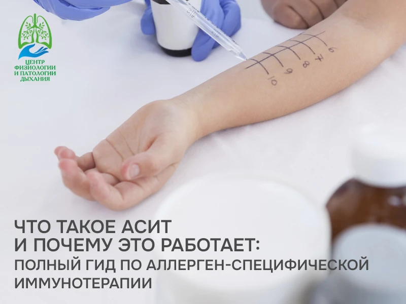 «Да это просто сезонное» - фраза, которую многие повторяют себе каждую весну и лето.

И каждый год ж