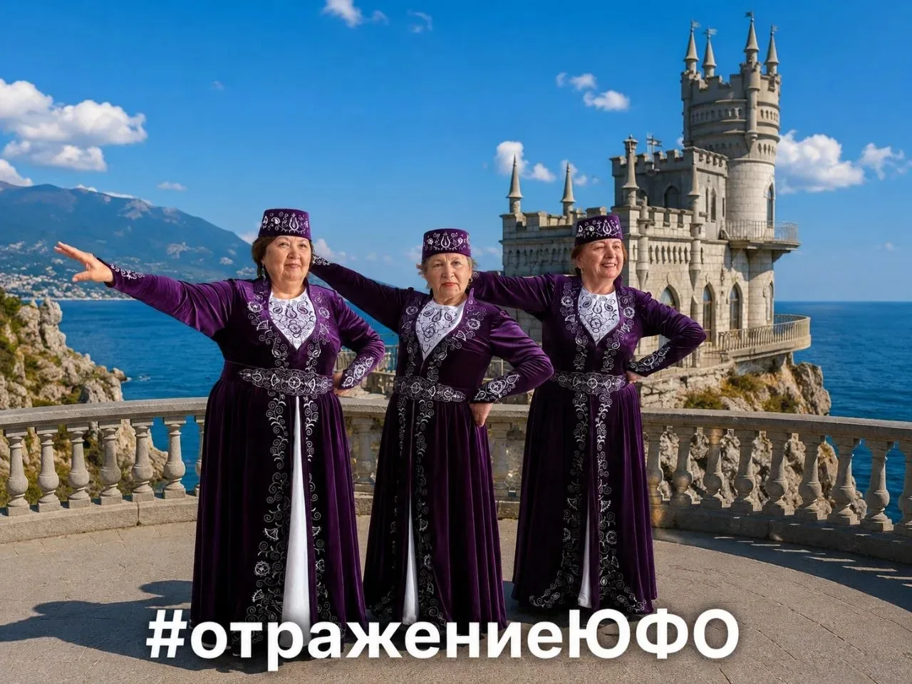 Республика Крым принимает участие в Межрегиональной онлайн-акции #ОтражениеЮФО, которая подчеркивает