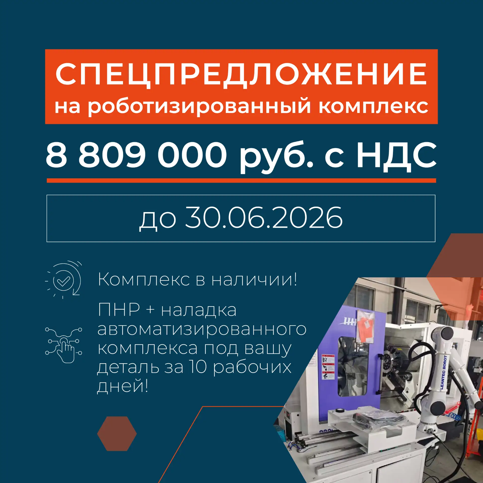 «СЛТ» — это не просто про оборудование. Это про комплексные решения. 🛠️
Наше главное преимущество —