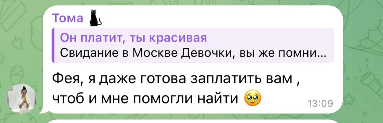 Маааая хорошая, совсем скоро я помогу всем нуждающимся в этом 😹 

Не знаю увидели или нет мои ребят