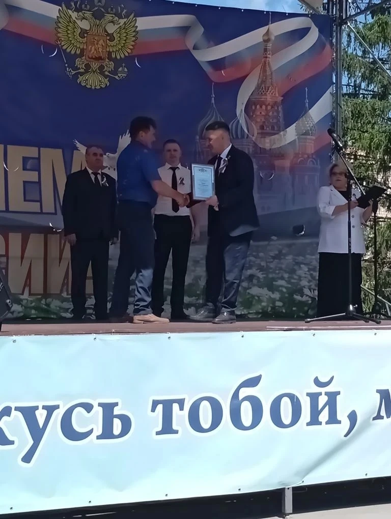 В селе Кондоль, на главной площади, с размахом отметили День России. Праздник сопровождался возможно