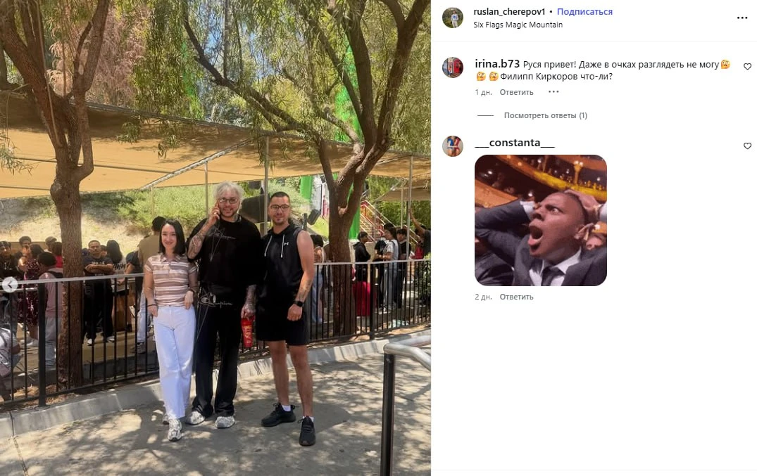 А король-то голый

♠В  соцсетях хейтят Киркорова. Пишут, что самопровозглашенный «король» российской